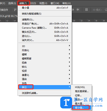 PS软件怎么提取线稿？PS软件提取线稿的教程-10