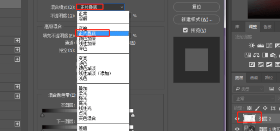 PS软件怎么提取线稿？PS软件提取线稿的教程-13