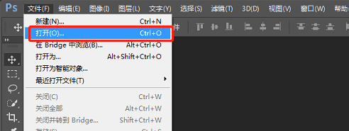 PS软件怎么提取线稿？PS软件提取线稿的教程-1