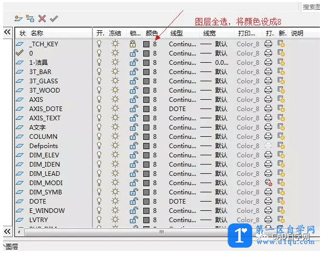 cad淡显怎么设置？cad底图淡显处理的N种方法-2