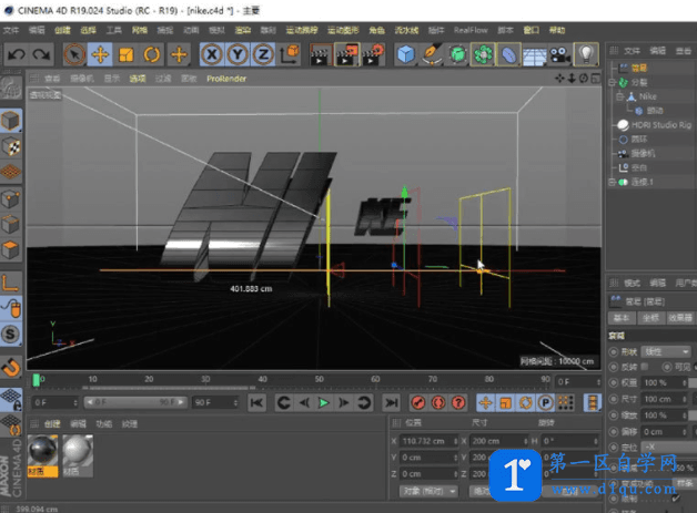 C4D怎么制作Nike的动效logo？C4D制作Nike动效logo的方法-14