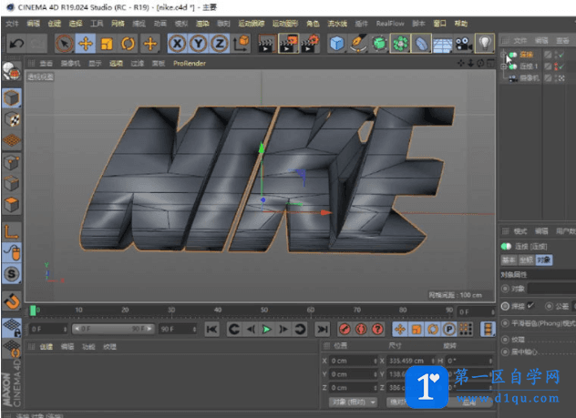 C4D怎么制作Nike的动效logo？C4D制作Nike动效logo的方法-4