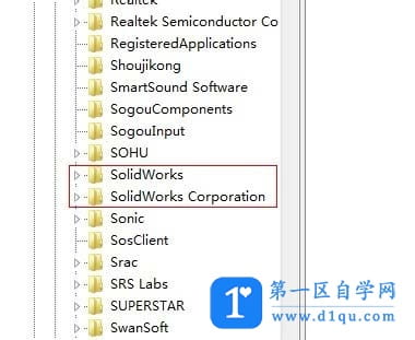 solidworks卸载失败怎么办？-4