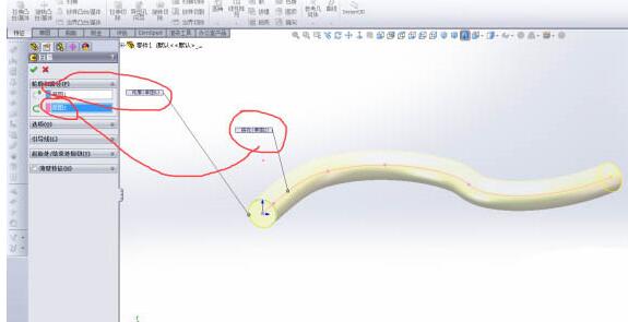 Solidworks建模弯曲的管道的详细步骤-4