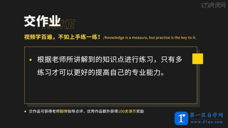 PS-邮票边框肌理质感设计图文教程-18