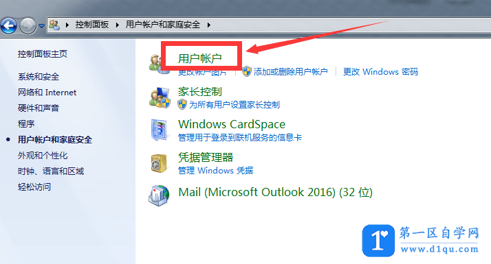 Revit出现“Autodesk Licensing未安装”该如何解决？-5