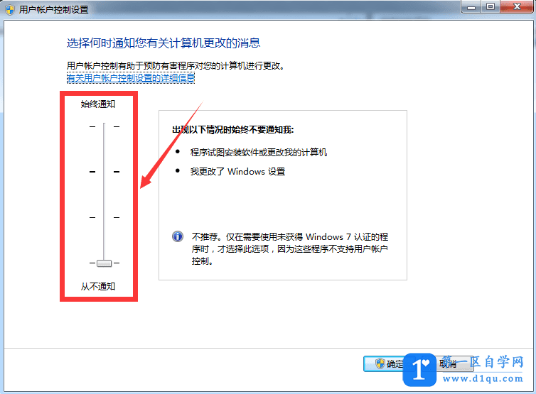 Revit出现“Autodesk Licensing未安装”该如何解决？-7