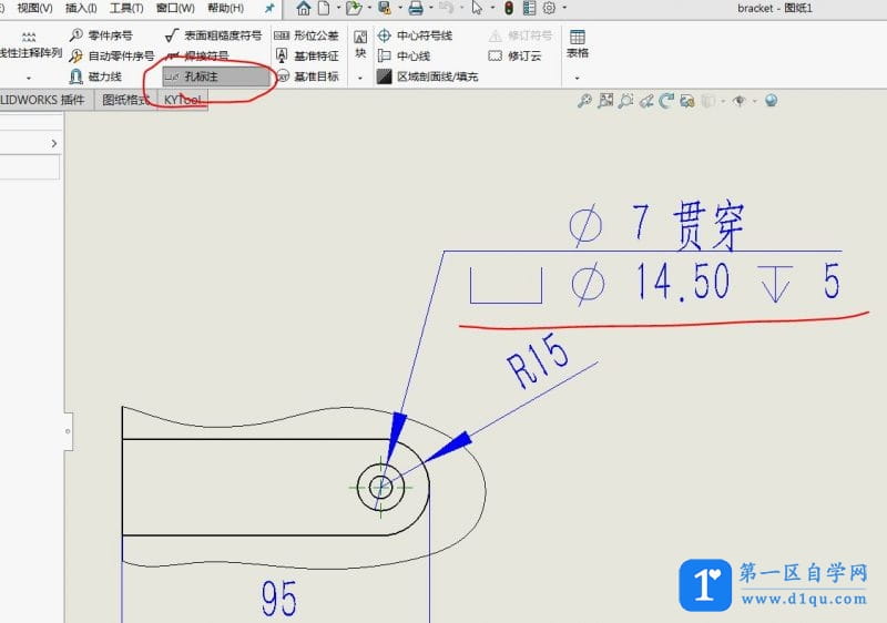 SOLIDWORKS工程图沉头孔标注-5