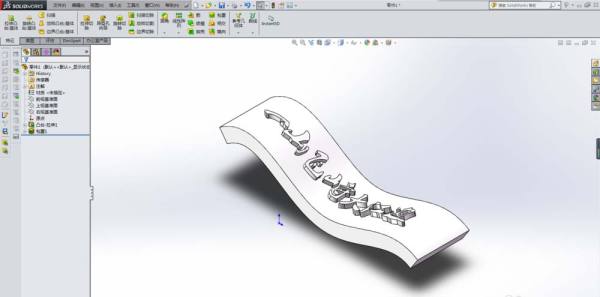 SolidWorks曲面怎么制作凸起文字?-7