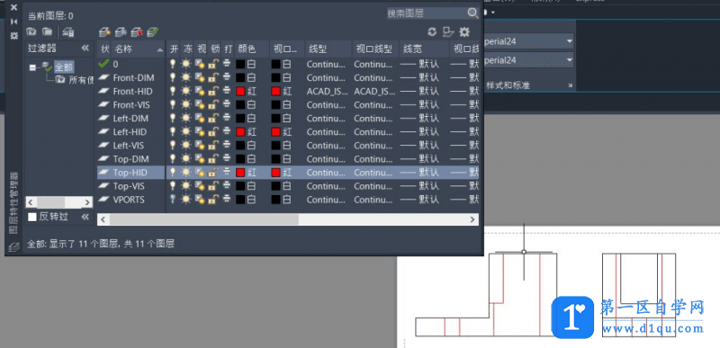 cad三维怎么变成二维？CAD三维转二维的方法-8