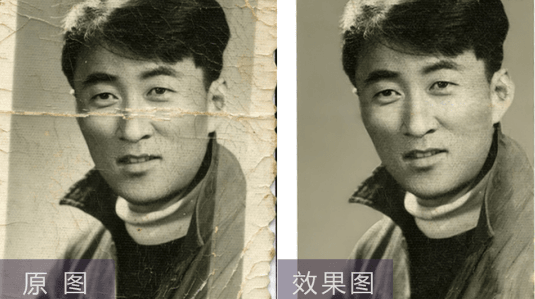 Photoshop软件怎么修复老照片？PS修复照片的教程-11