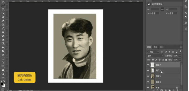 Photoshop软件怎么修复老照片？PS修复照片的教程-8