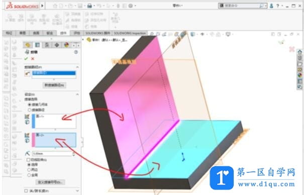 solidworks2019中焊件命令详细操作步骤-6