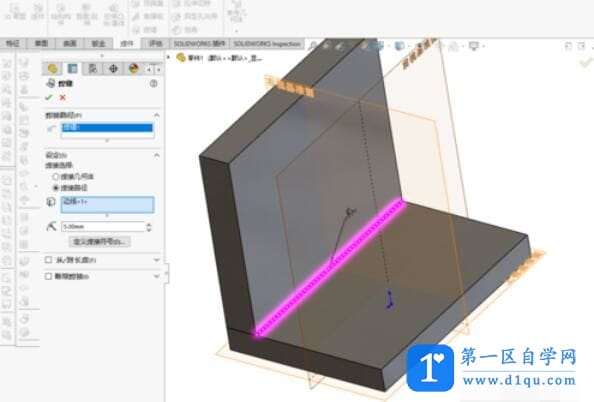 solidworks2019中焊件命令详细操作步骤-7