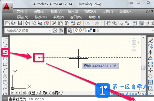 CAD怎么画粗线条？-6