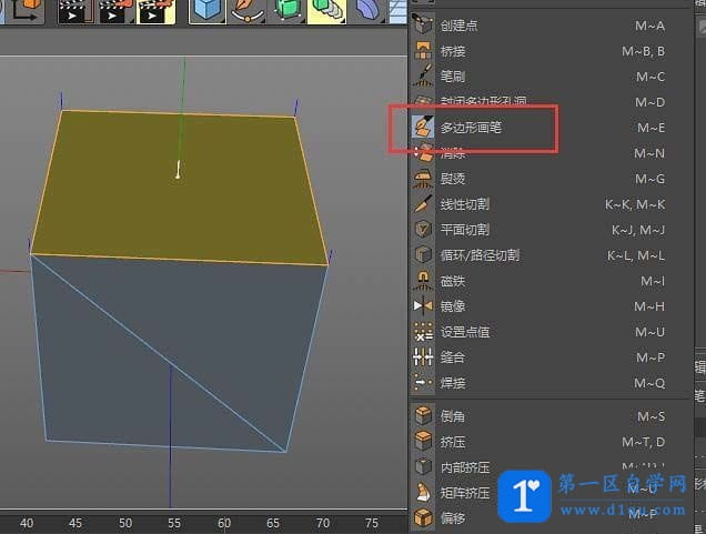 C4D使用多边形画笔工具建模不规则模型的操作步骤-4