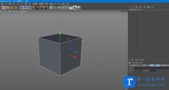 C4D用线性切割穿孔的图文方法-2