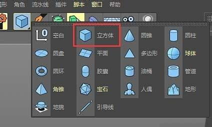 C4D使用多边形画笔工具建模不规则模型的操作步骤-1