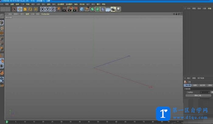 C4D用线性切割穿孔的图文方法-1