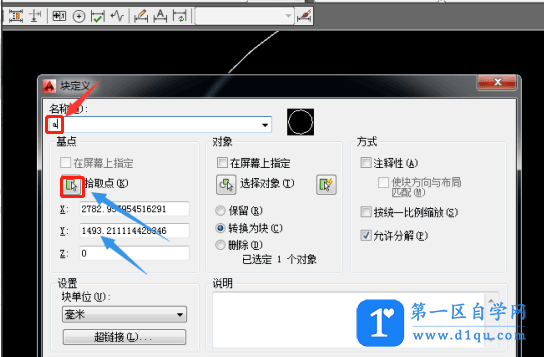 cad螺纹孔画法是什么？-3