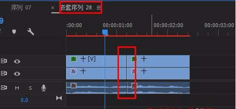 pr嵌套有什么用?如何操作?-11