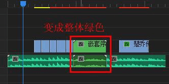 pr嵌套有什么用?如何操作?-5