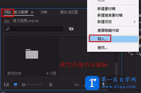 pr嵌套有什么用?如何操作?-1