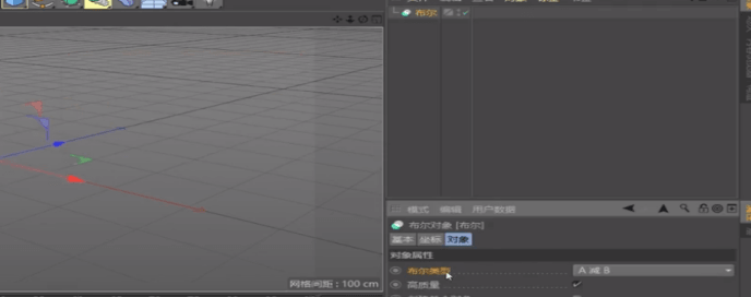 布尔的作用是什么？C4D布尔怎么使用？-2