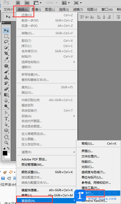 ps保存无法完成请求因为程序错误什么问题？怎么解决？-1