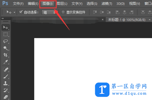 Photoshop软件怎么对图像色阶进行调整教学【详解】-1