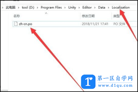 unity怎么调中文界面?-3