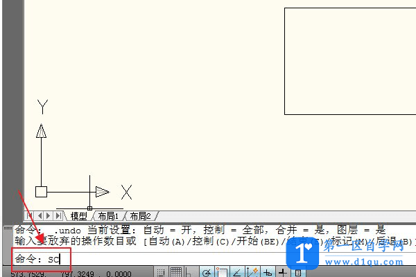 cad怎么缩放到参照物尺寸？-1