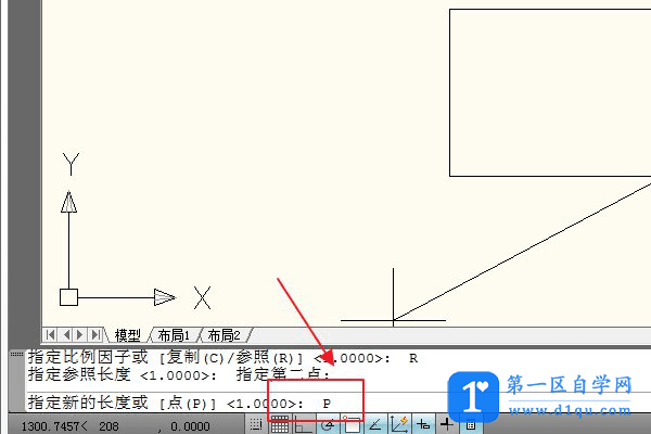 cad怎么缩放到参照物尺寸？-6