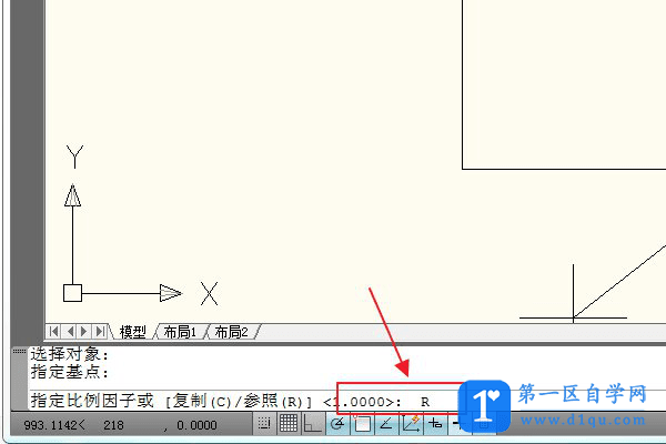 cad怎么缩放到参照物尺寸？-4