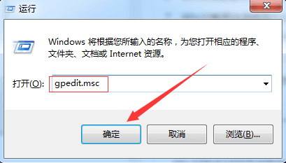 Win10打开Autodesk软件时提示“管理员已阻止你运行此应用”-4