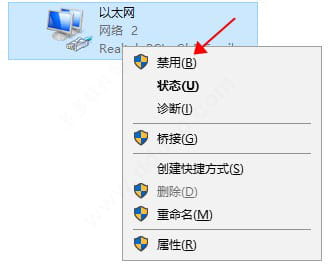 Revit2022如何安装激活？需要哪些步骤？-5