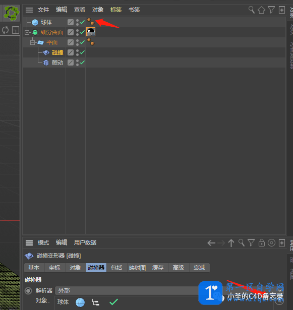 C4D如何制作水面？C4D水面多种形态制作方法-9