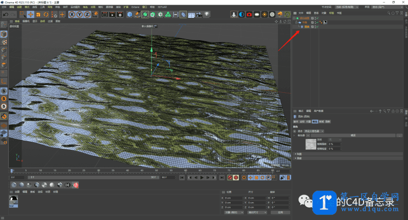 C4D如何制作水面？C4D水面多种形态制作方法-3