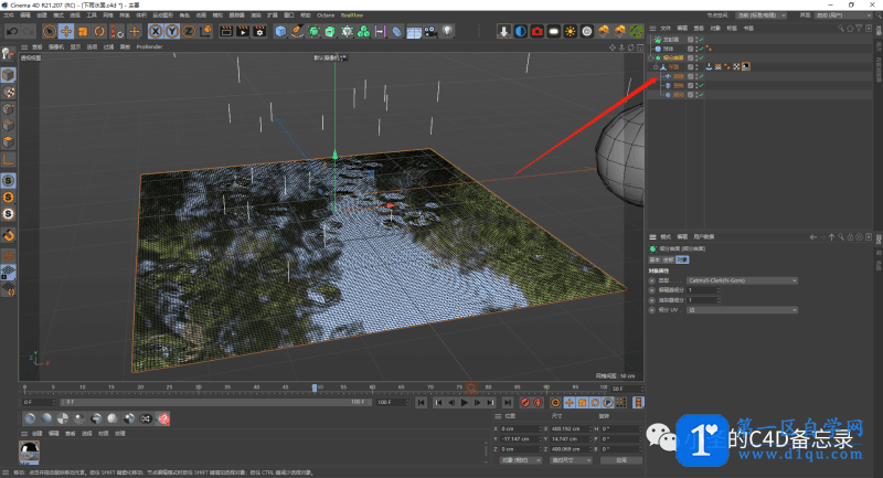 C4D如何制作水面？C4D水面多种形态制作方法-11