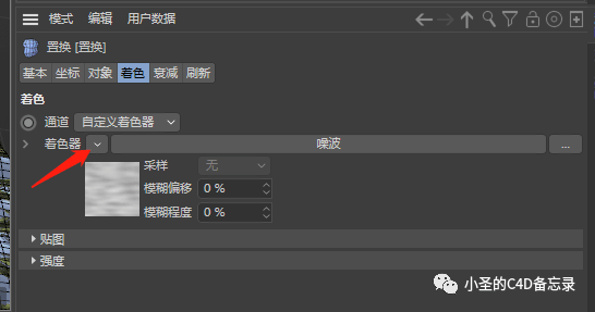 C4D如何制作水面？C4D水面多种形态制作方法-1