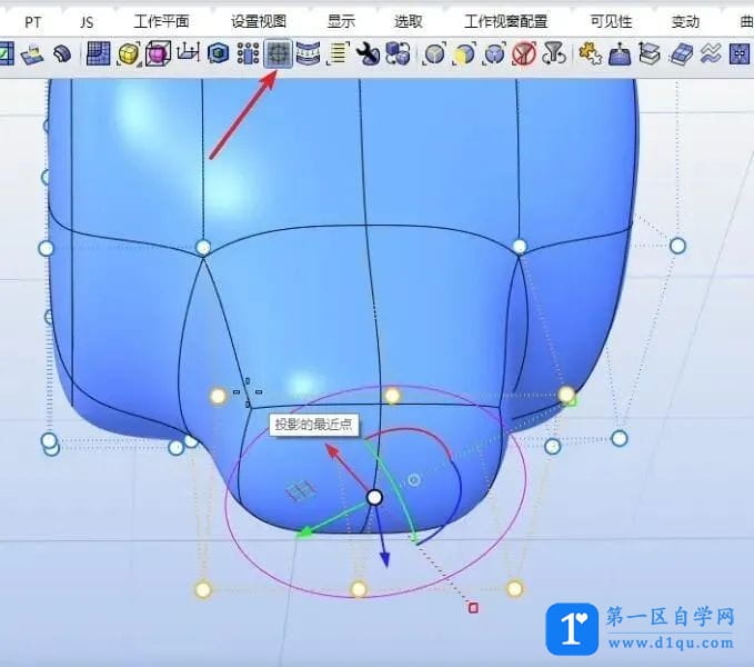 Rhino犀牛怎么建耳机？耳机建模教学-3