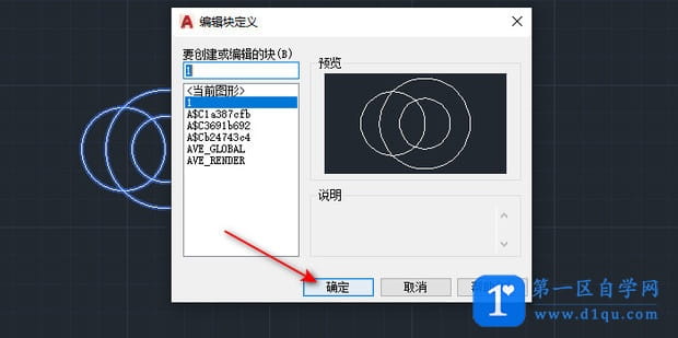 cad无法分解和炸开怎么办呢？-2