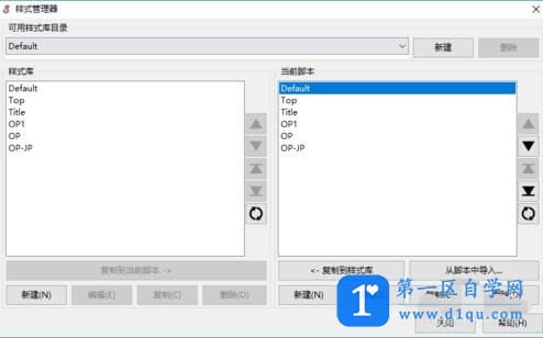 Aegisub将srt字幕换成ass字幕的操作步骤-7