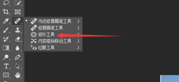 利用PS软件怎么把照片中不相干的人p掉-6