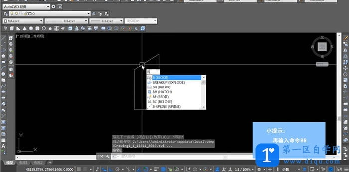 cad绘制楼梯平面图的图文操作-1