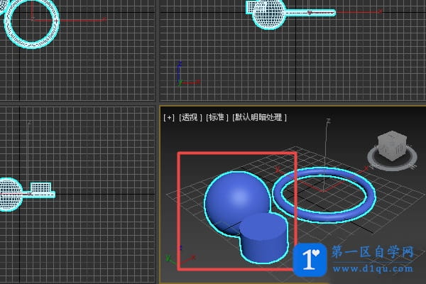 3DMax中物体附加之后如何解除附加?3dmax怎么附加物体?-4