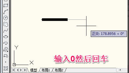 cad绘制箭头的基础操作讲述-10