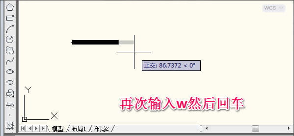 cad绘制箭头的基础操作讲述-8