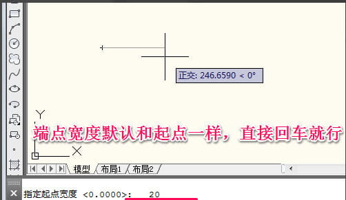 cad绘制箭头的基础操作讲述-6