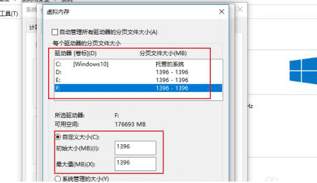 pr无法创建图像缓冲区是什么意思？怎么办？-8